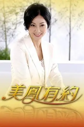 出发吧少年 综艺免费观看