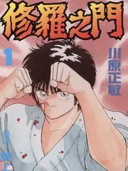 厨房里的诗人 美食纪实